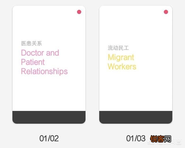 公共英语学习哪个软件好？