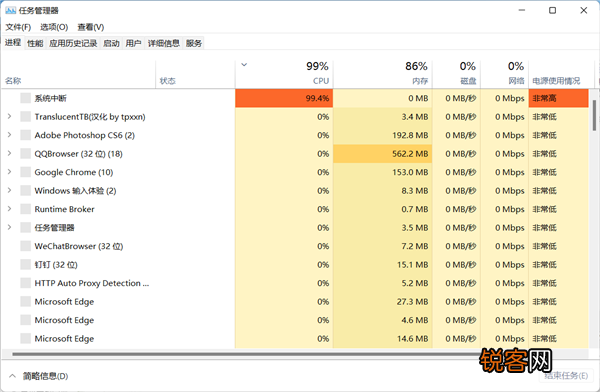Win11底部任务栏消失怎么办？Win11底部任务栏消失解决方法