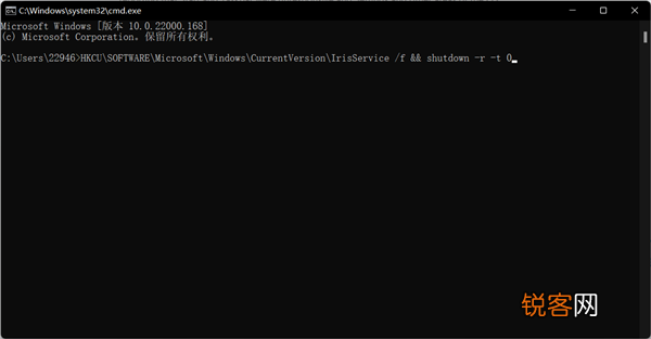 Win11底部任务栏消失怎么办？Win11底部任务栏消失解决方法