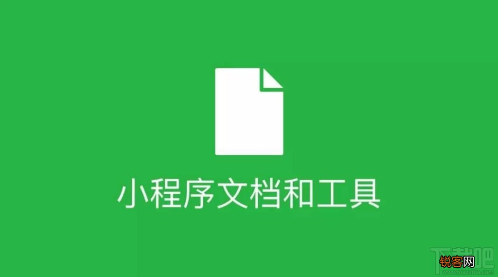 微信小程序新手教程video组件