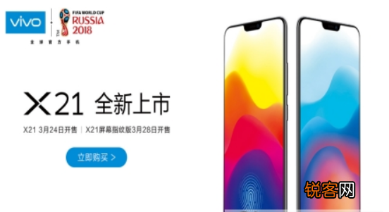 vivo X21如何截图？ vivo X21截图方法教程是什么？