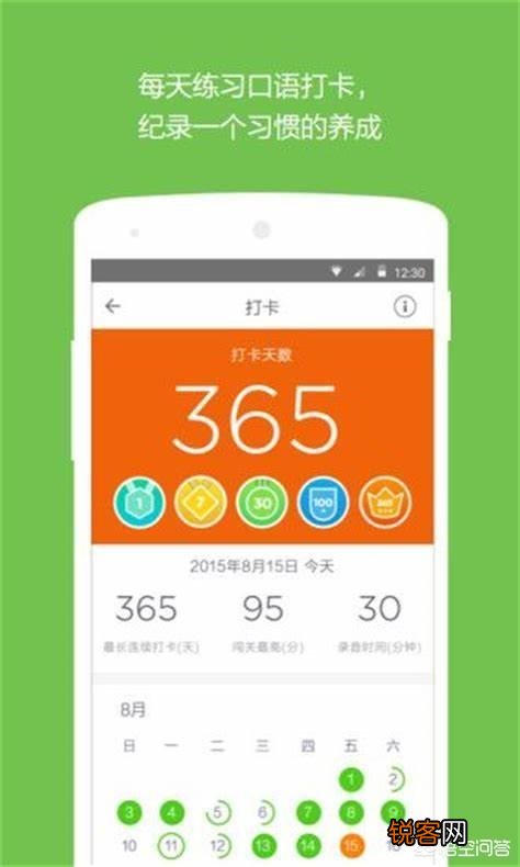 帮忙推荐一款免费学习英语的软件？