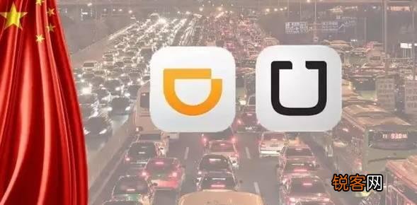 滴滴和优步合并以后,为什么优步依然存活？