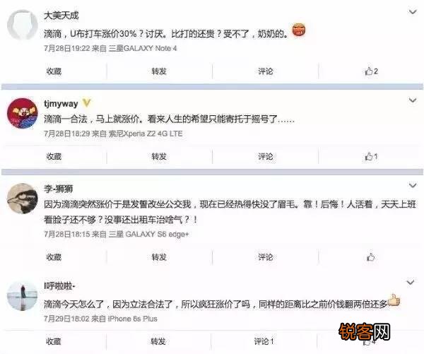 滴滴和优步合并以后,为什么优步依然存活?