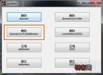 yy直播频道内所应用加载失败