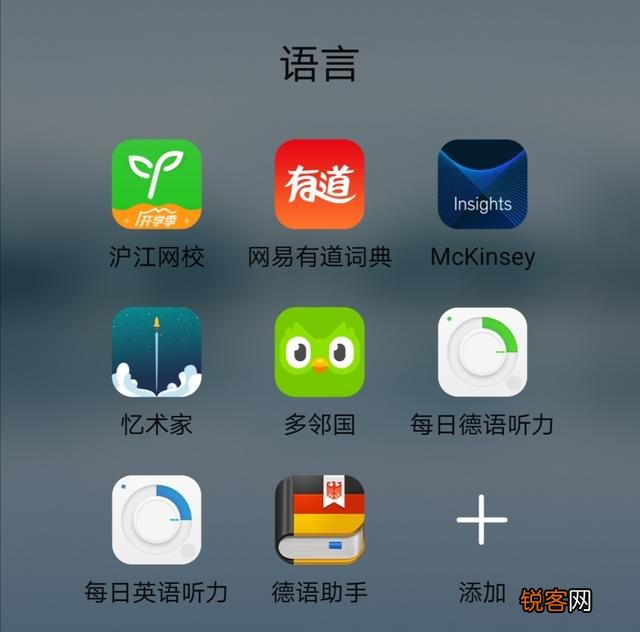 有什么好的英语学习app,免费最好,如果要收费,费用如何？
