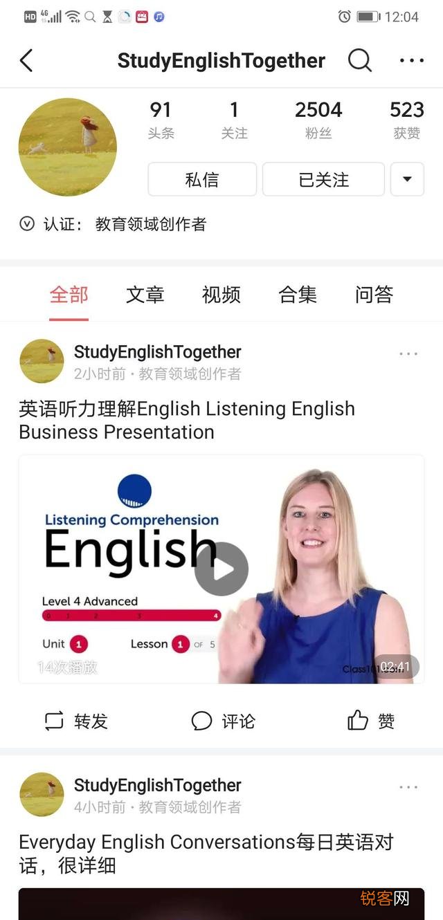 有什么好的英语学习app,免费最好,如果要收费,费用如何？