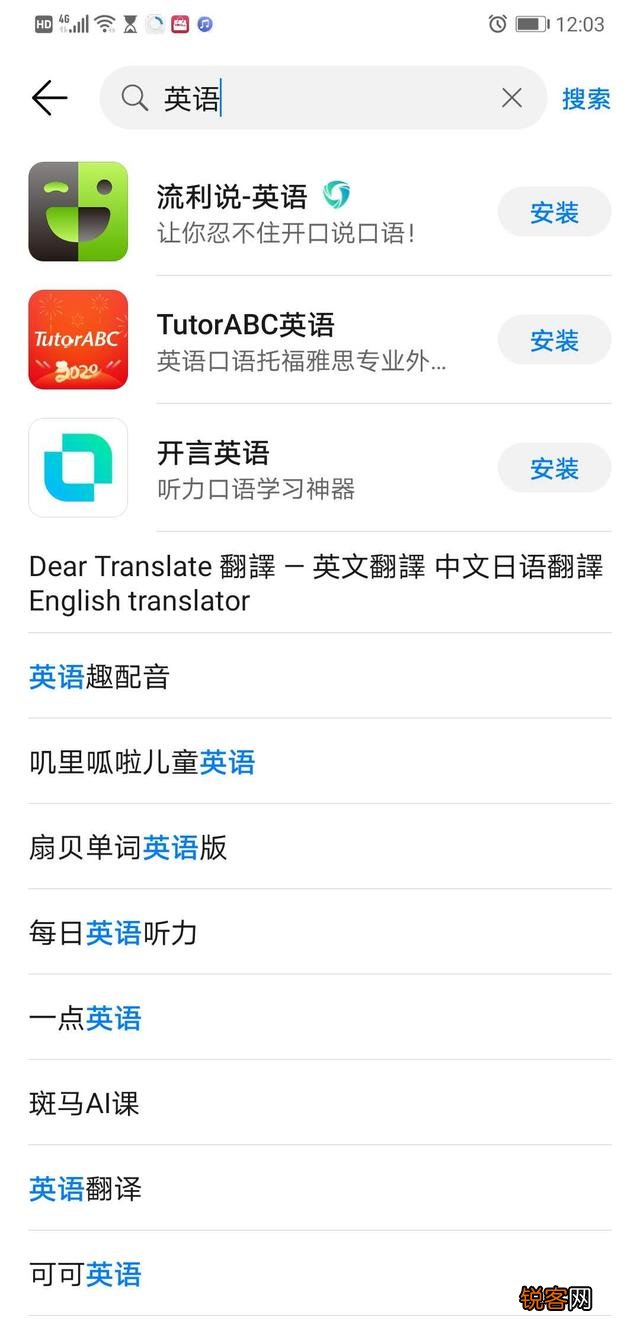 有什么好的英语学习app,免费最好,如果要收费,费用如何？