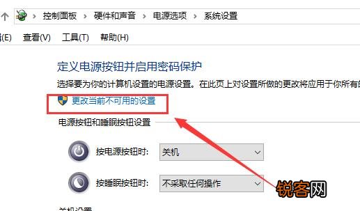 Win11声音无法找到输出设备 Win11无法找到音频设备