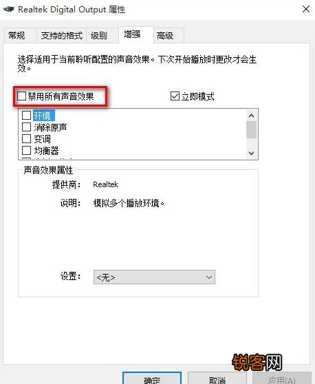 Win11声音无法找到输出设备 Win11无法找到音频设备