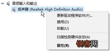 Win11声音无法找到输出设备 Win11无法找到音频设备
