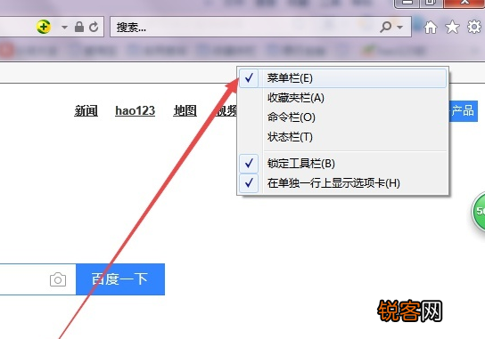 Win11怎么打开IE浏览器？Windows11的ie兼容性视图设置在哪里？