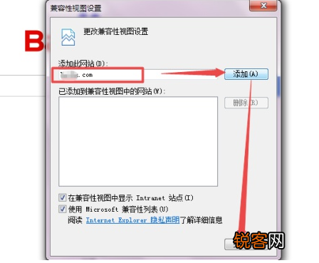 Win11怎么打开IE浏览器？Windows11的ie兼容性视图设置在哪里？