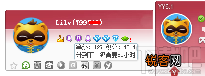 YY直播主播等级积分怎么分