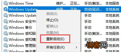 电脑升级Win11系统卡死怎么办?电脑升级Win11系统卡死解决方法