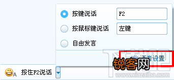 yy直播声卡怎么设置