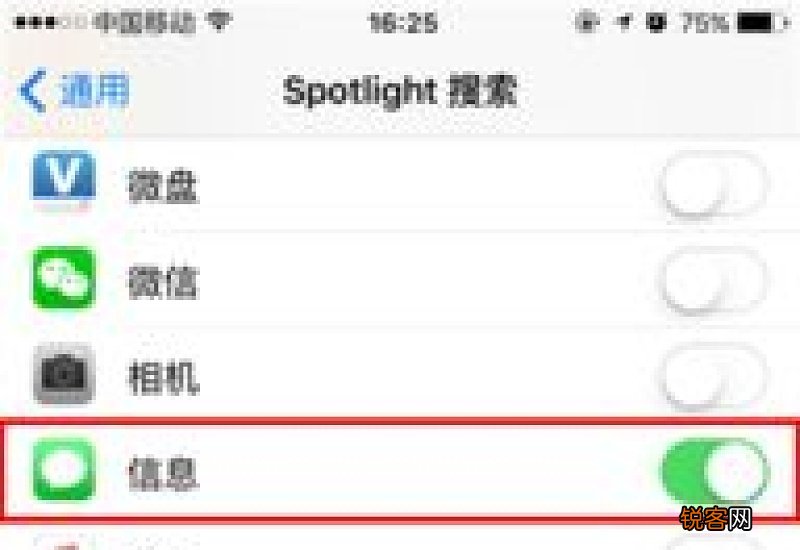 怎么查找手机短信记录查询 怎么查找手机短信记录