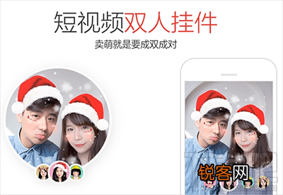 QQ怎么秀恩爱才好