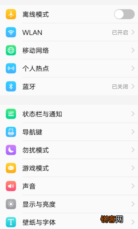 vivo x20分屏功能如何设置 vivo x20分屏使用详解