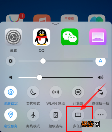 vivo x20分屏功能如何设置 vivo x20分屏使用详解