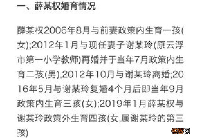 现在公务员可以生三胎吗