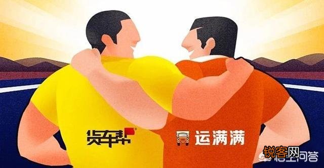 软银和王刚联做“卡车物流”版滴滴,阿里和腾讯是否再会同台交火？