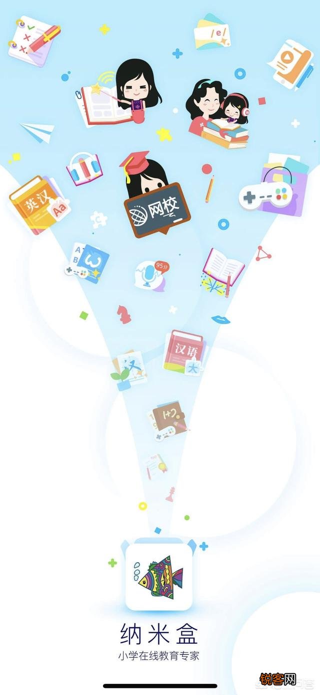 有什么app可以免费读小学英语书的内容的吗？