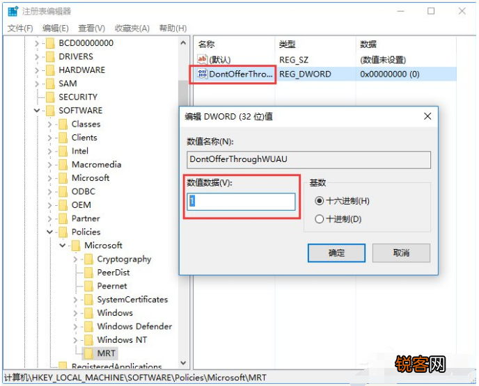 Win11怎样删除恶意软件 Win11恶意软件删除教程