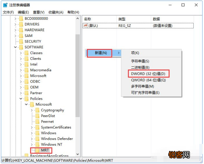 Win11怎样删除恶意软件 Win11恶意软件删除教程