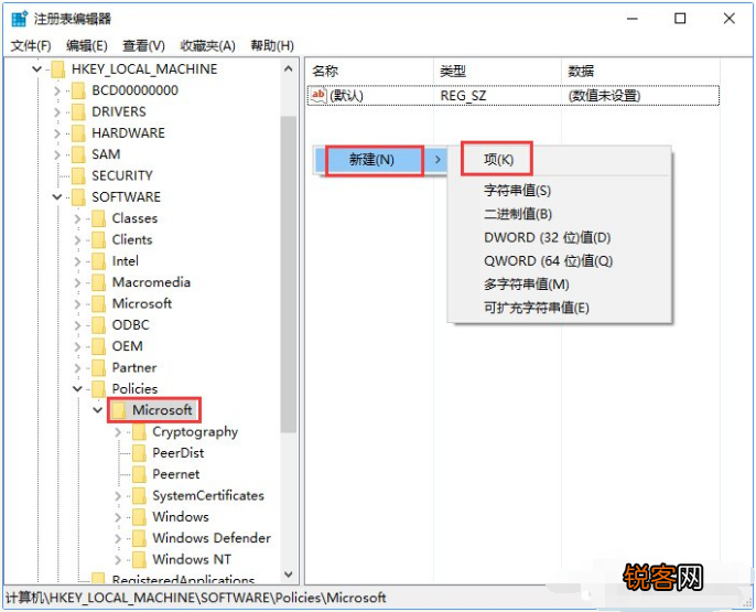 Win11怎样删除恶意软件 Win11恶意软件删除教程