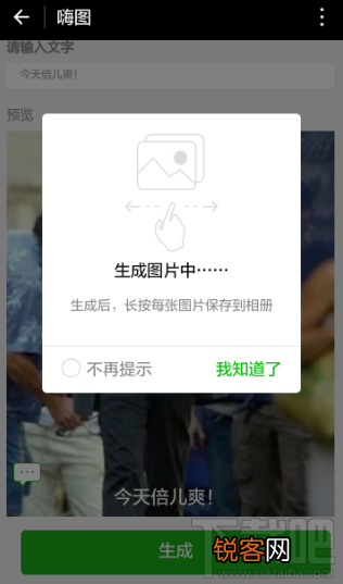 微信小程序哪个好？好玩的微信小程序推荐