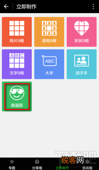微信小程序哪个好？好玩的微信小程序推荐