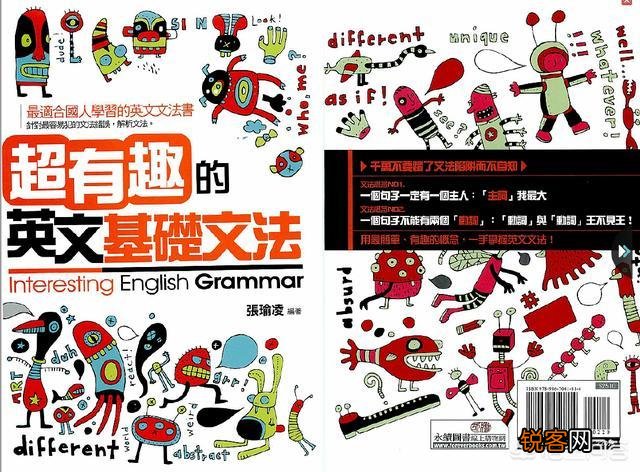 有哪些免费学英语语法的软件？