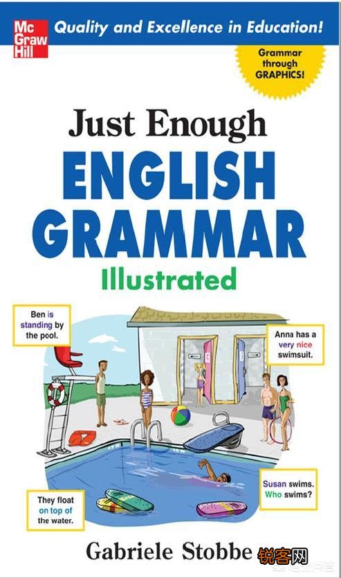 有哪些免费学英语语法的软件？