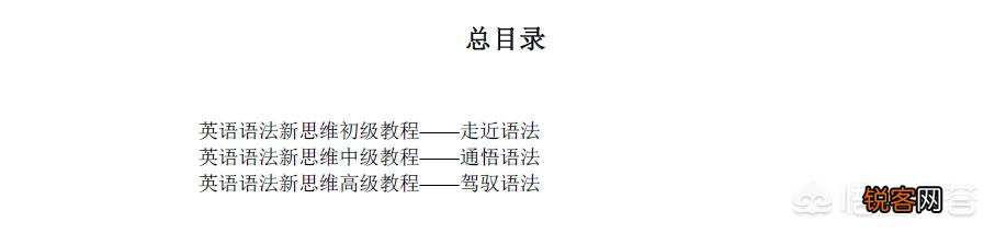 有哪些免费学英语语法的软件？