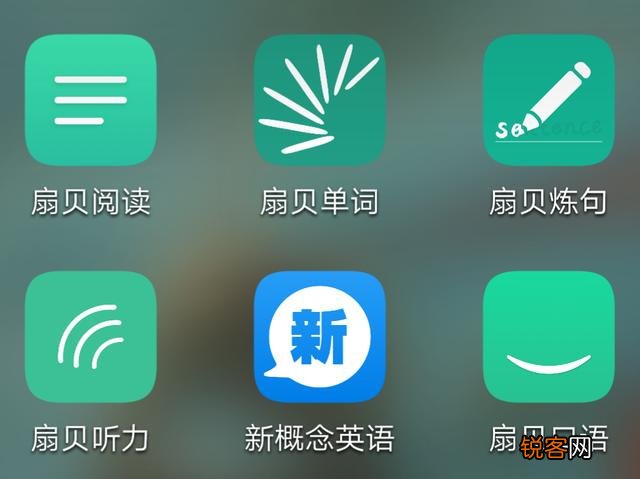 有哪些零基础的免费学英语,厉害的手机软件？