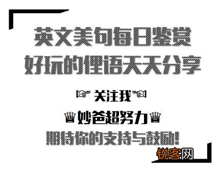 有哪些零基础的免费学英语,厉害的手机软件？