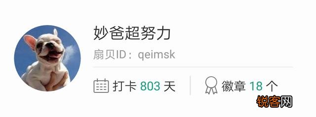 有哪些零基础的免费学英语,厉害的手机软件？