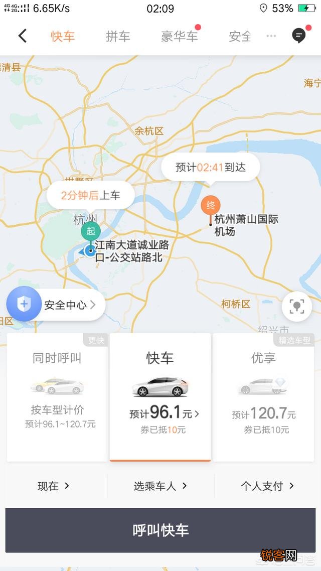 滴滴亏百亿美团亏千亿,司机和骑手都说不挣钱,钱究竟去了哪里？