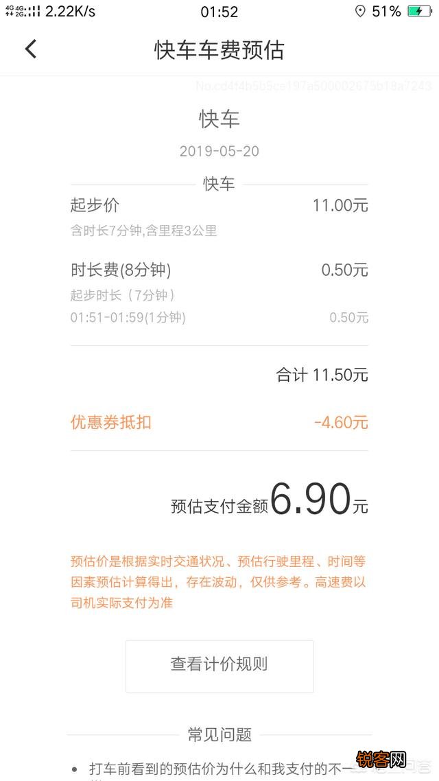 滴滴亏百亿美团亏千亿,司机和骑手都说不挣钱,钱究竟去了哪里？