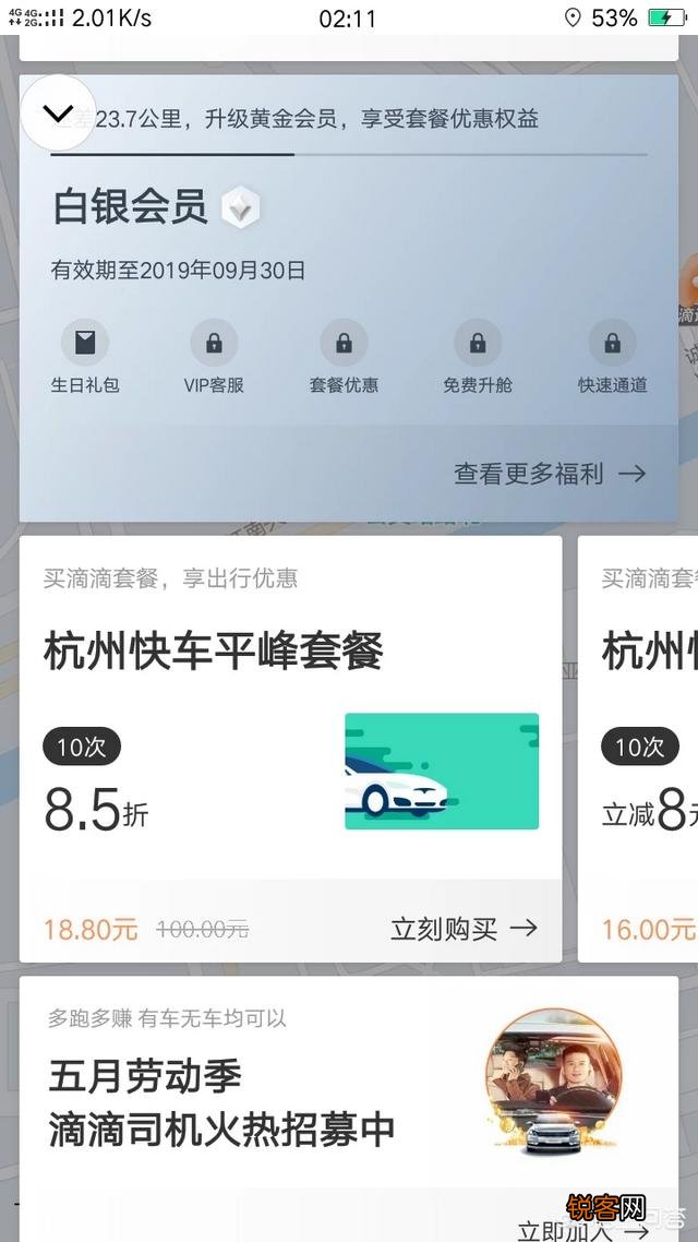滴滴亏百亿美团亏千亿,司机和骑手都说不挣钱,钱究竟去了哪里？