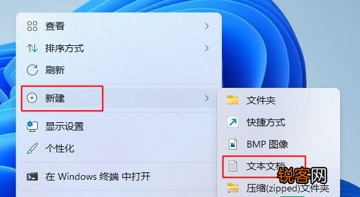 Win11虚拟机平台怎么开启 Win11怎么打开自带虚拟机平台