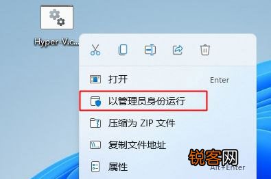 Win11虚拟机平台怎么开启 Win11怎么打开自带虚拟机平台