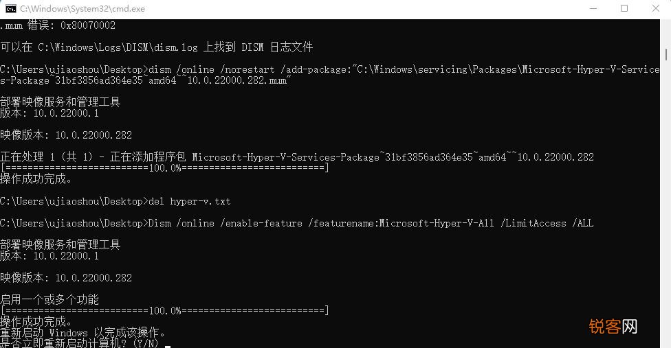 Win11虚拟机平台怎么开启 Win11怎么打开自带虚拟机平台