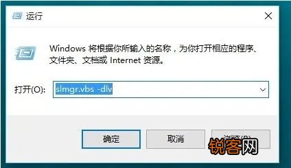 Win11怎么看激活时间 怎么看Win11是不是永久激活？