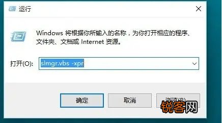 Win11怎么看激活时间 怎么看Win11是不是永久激活？