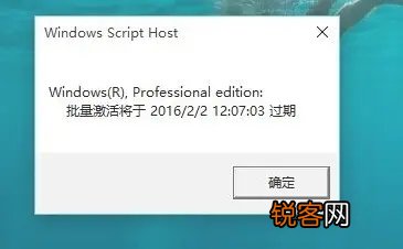 Win11怎么看激活时间 怎么看Win11是不是永久激活？