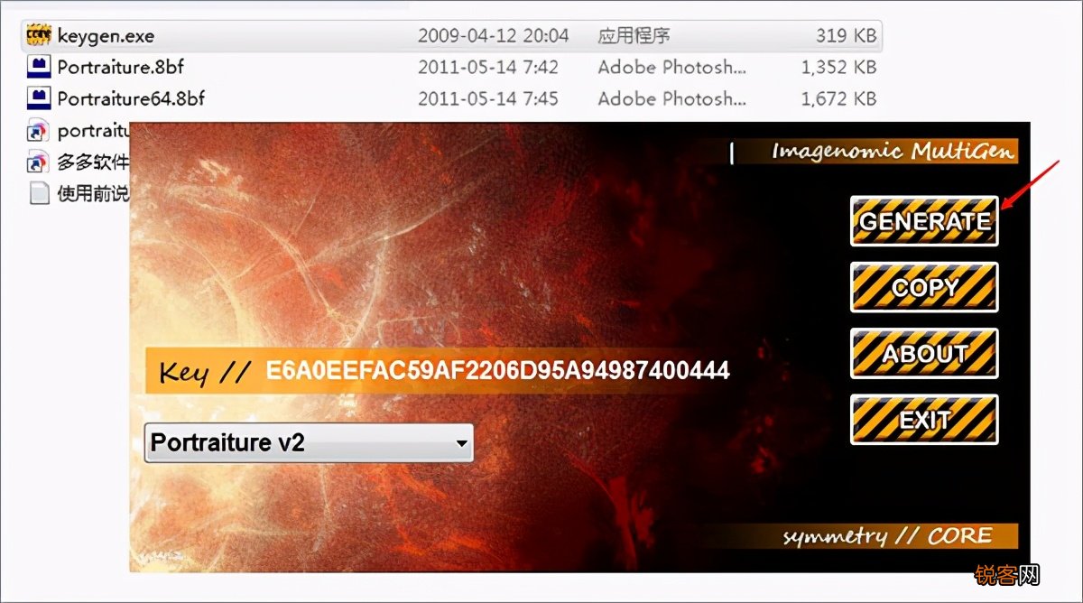 ps磨皮插件怎么安装 ps磨皮插件安装方法教程