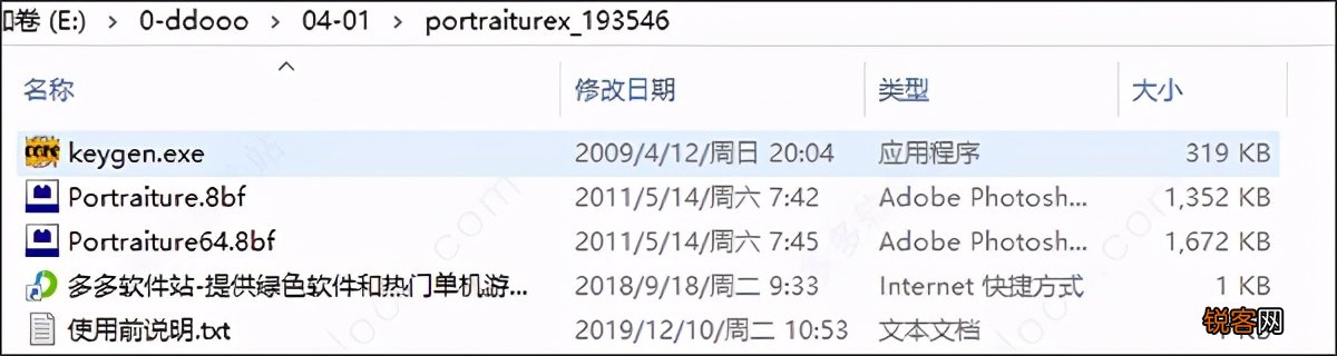 ps磨皮插件怎么安装 ps磨皮插件安装方法教程