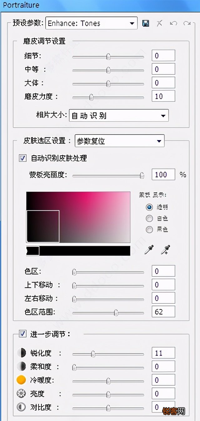 ps磨皮插件怎么安装 ps磨皮插件安装方法教程
